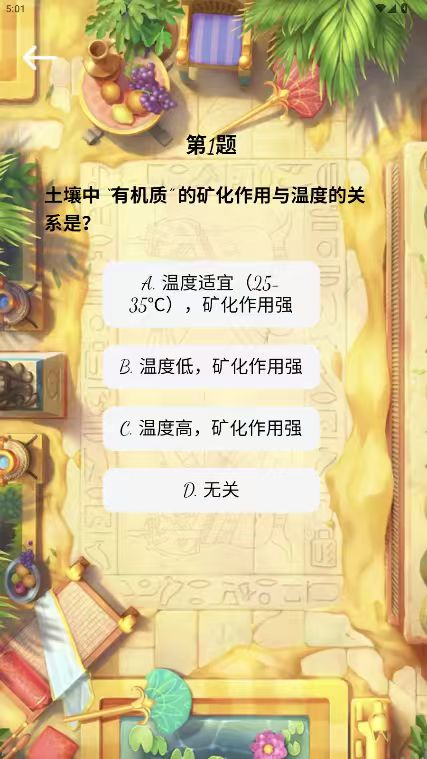 精彩截图-悦换坊2026官方新版