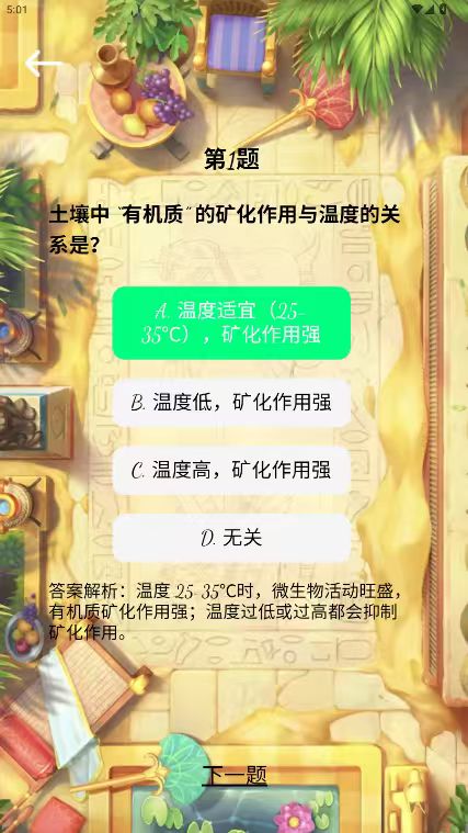 精彩截图-悦换坊2026官方新版