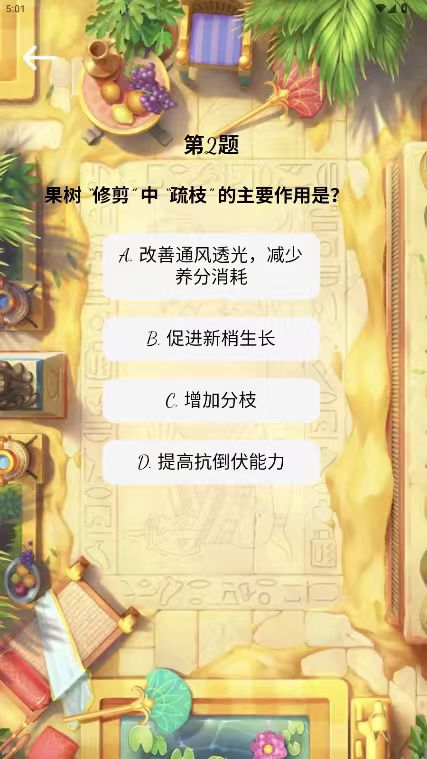 精彩截图-悦换坊2026官方新版