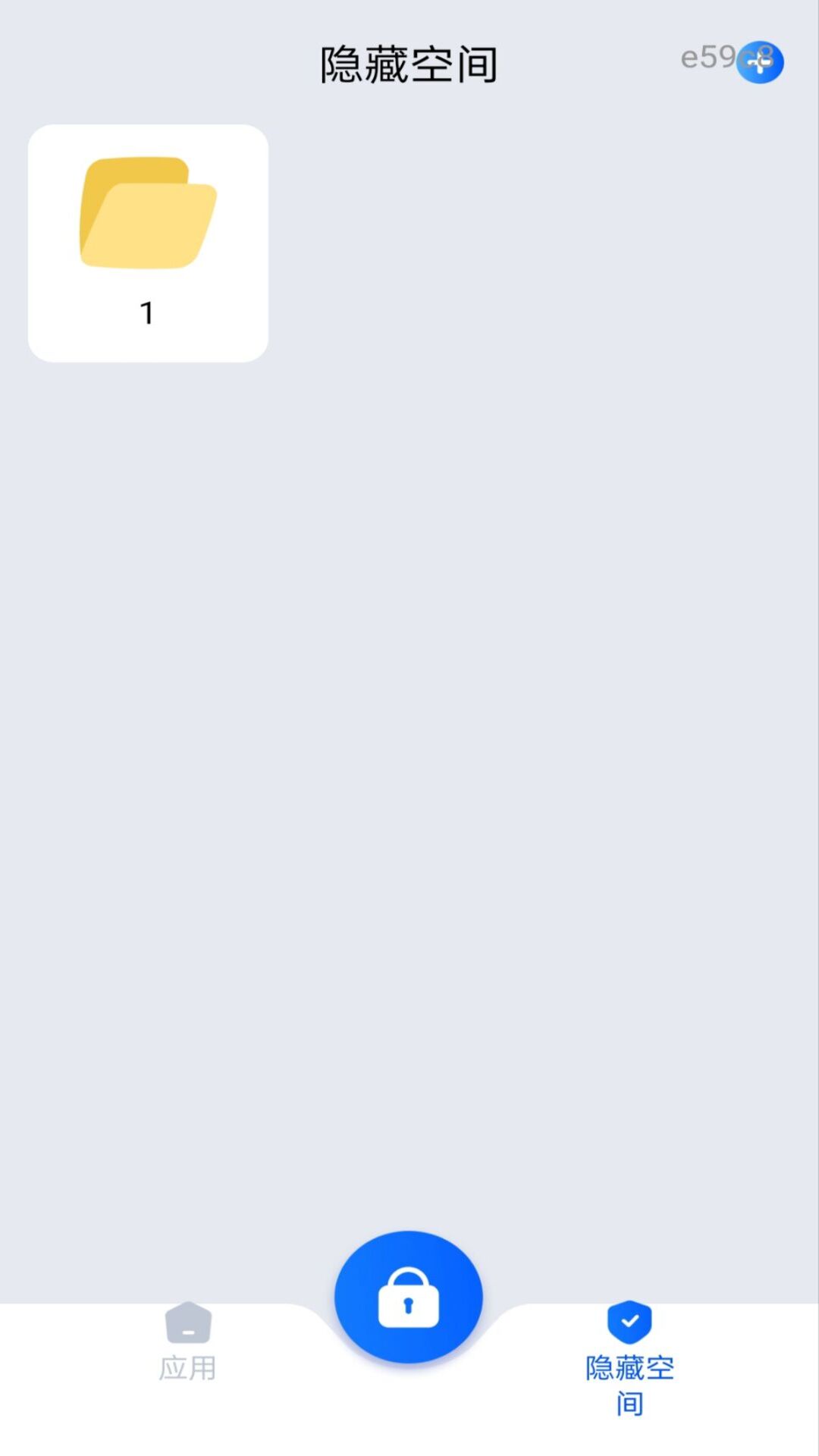 精彩截图-智能一键锁屏2026官方新版