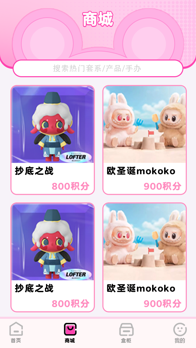 精彩截图-Lucky星2026官方新版
