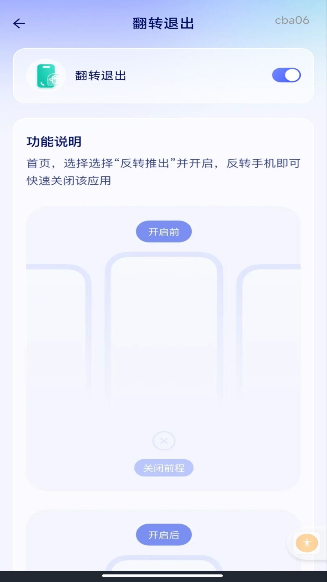 精彩截图-软件隐藏计算器2026官方新版