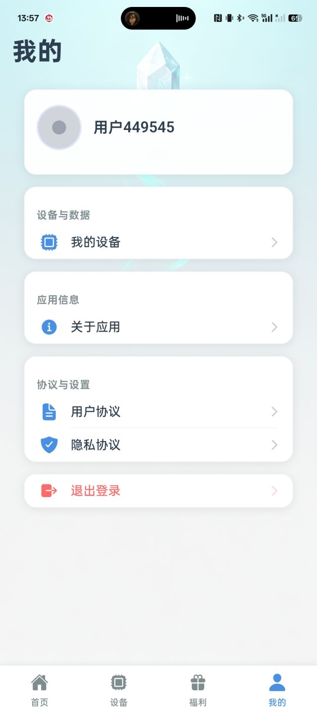 精彩截图-高清MCU视频监控运维系统2026官方新版