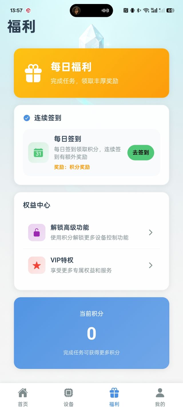 精彩截图-高清MCU视频监控运维系统2026官方新版