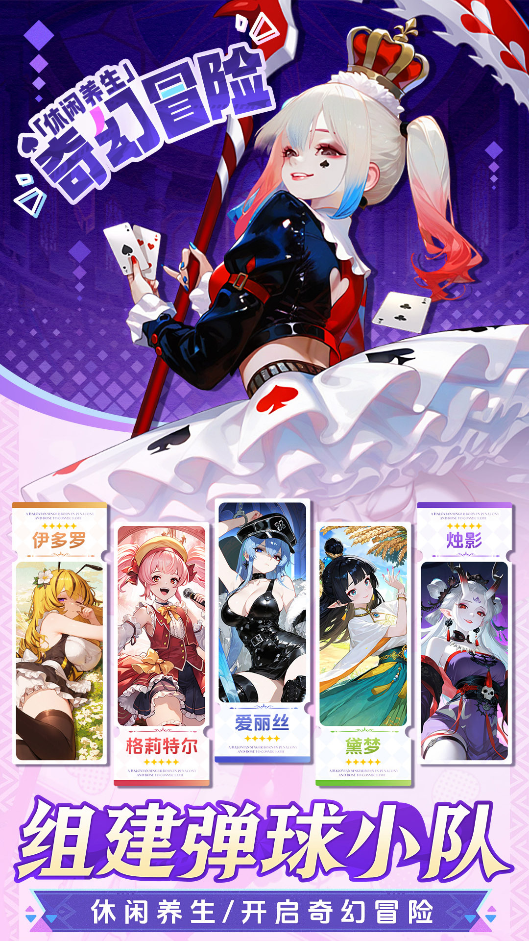 精彩截图-晴空双子2026官方新版