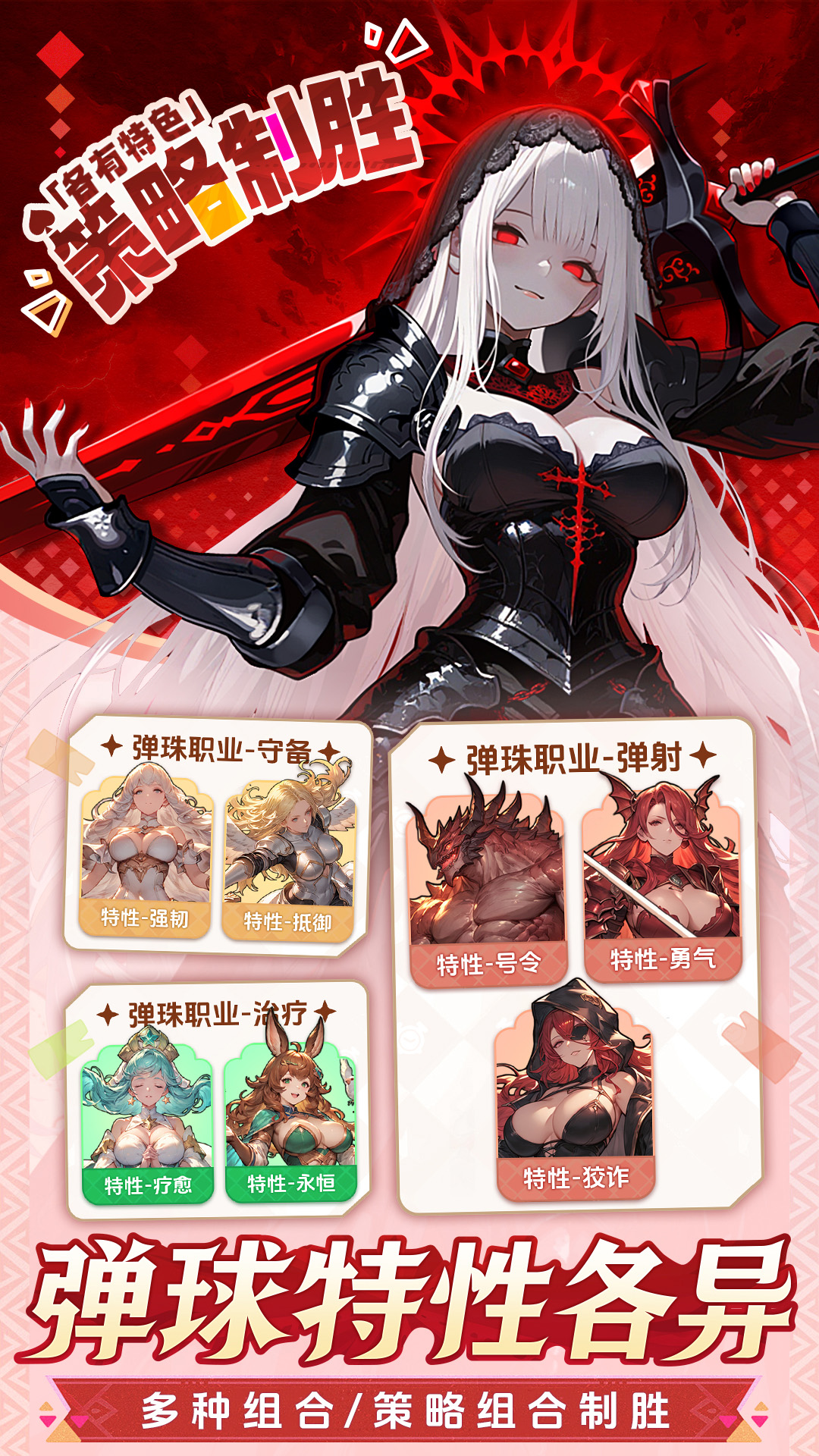 精彩截图-晴空双子2026官方新版