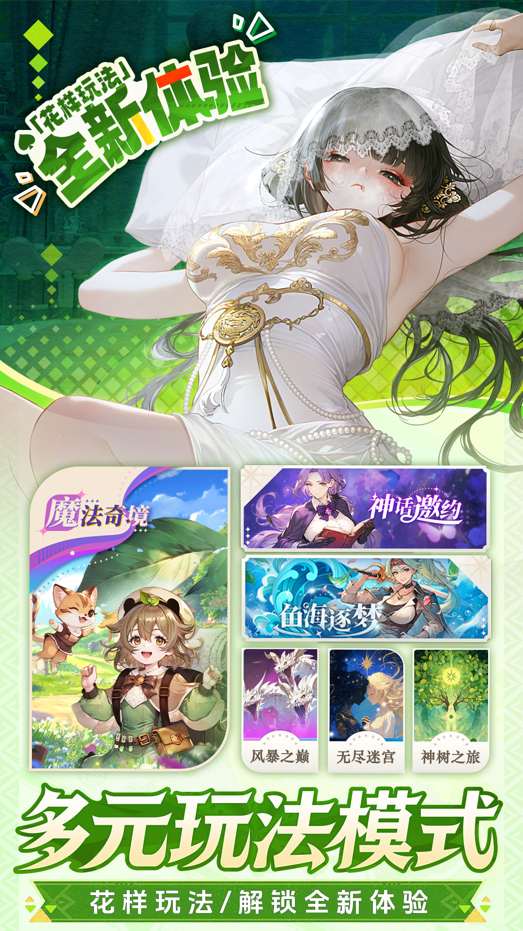 精彩截图-晴空双子2026官方新版