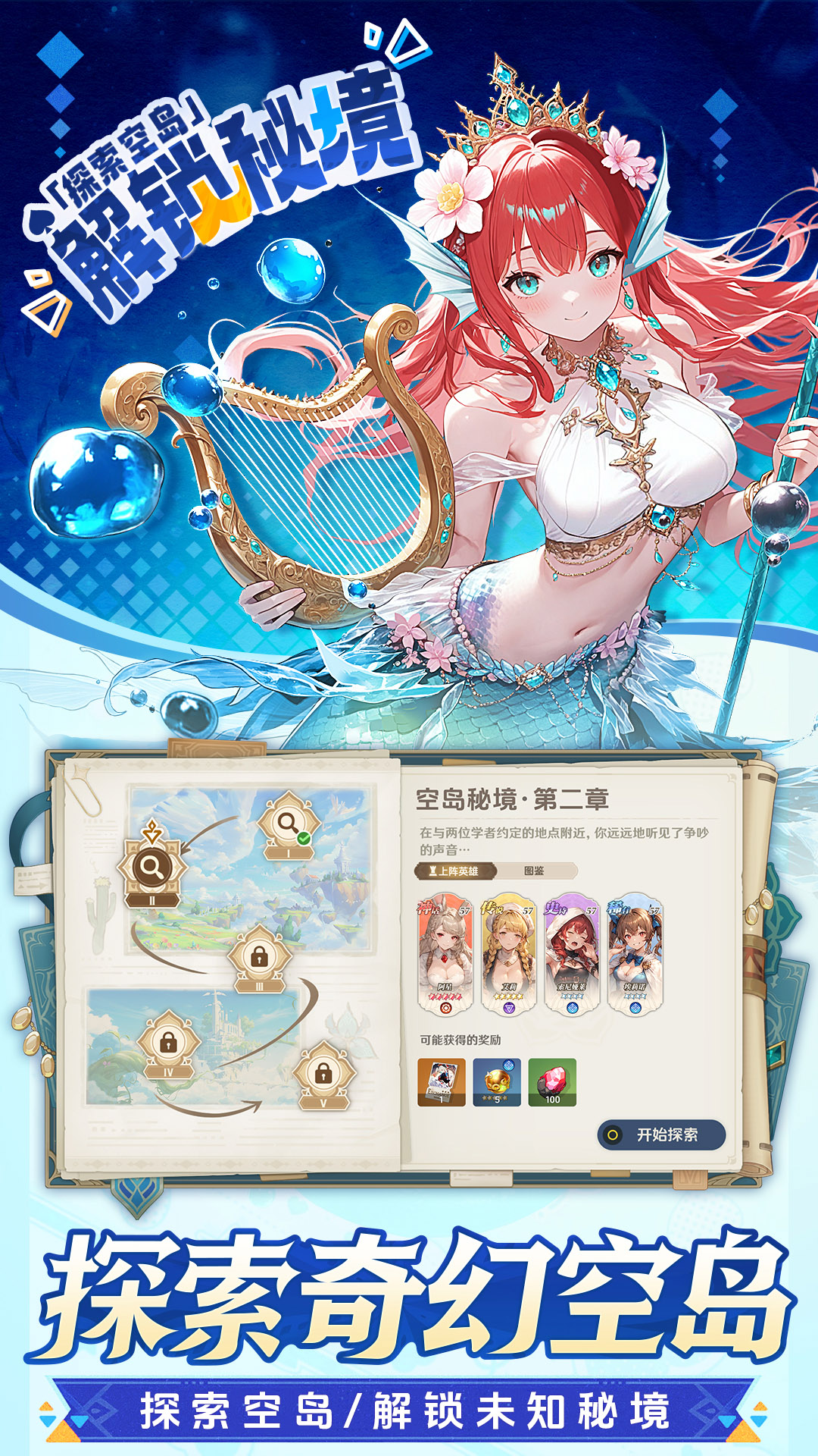 精彩截图-晴空双子2026官方新版