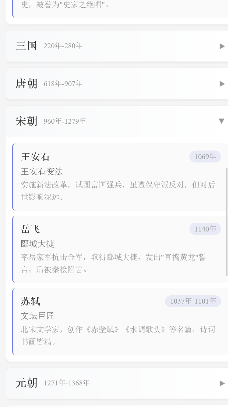精彩截图-众享网络助手2026官方新版