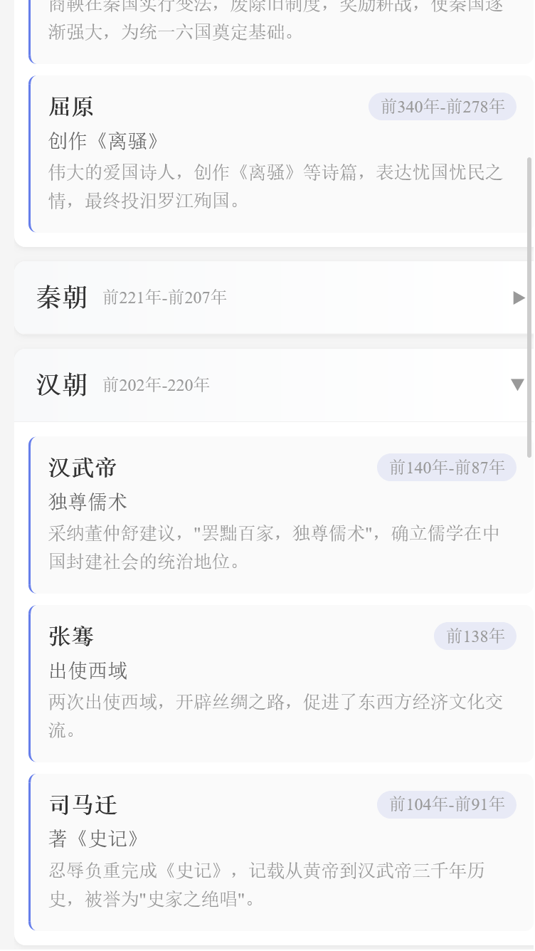 精彩截图-众享网络助手2026官方新版