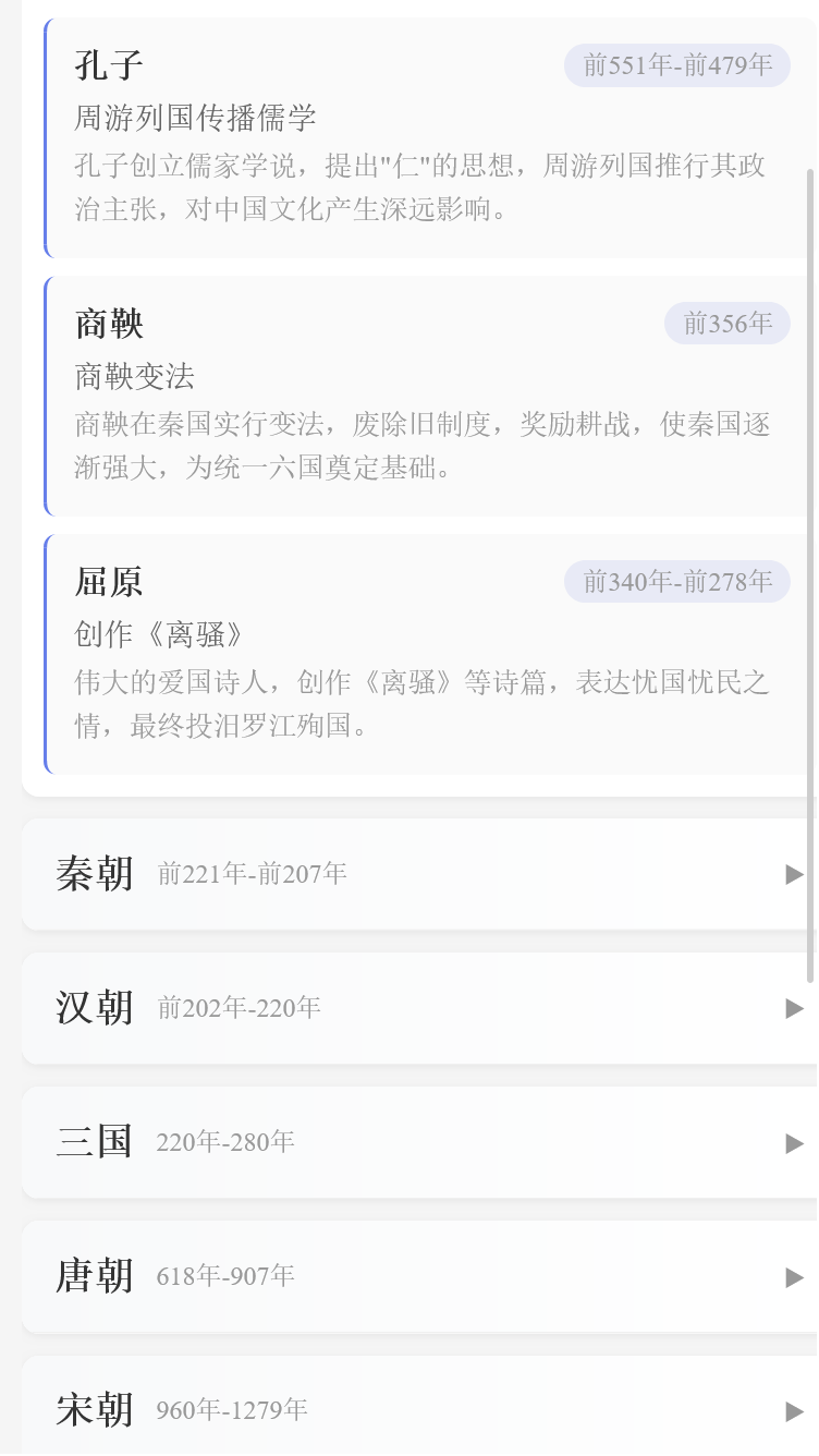 精彩截图-众享网络助手2026官方新版