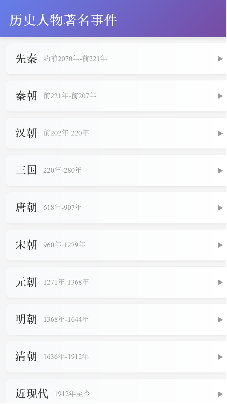 精彩截图-众享网络助手2026官方新版