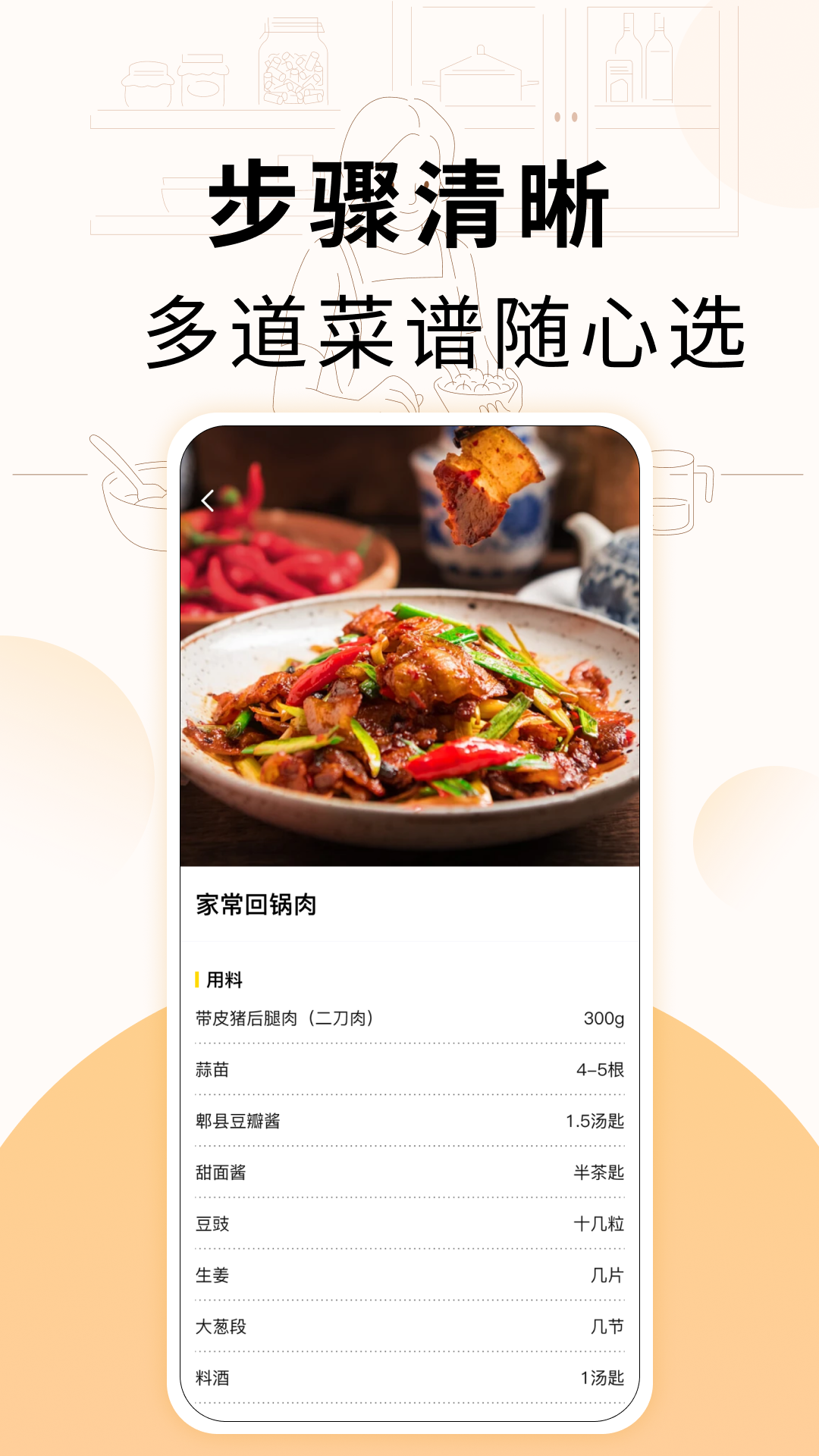 精彩截图-大众美食榜单2026官方新版