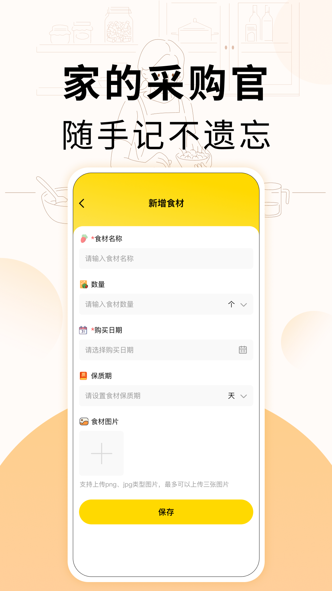 精彩截图-大众美食榜单2026官方新版