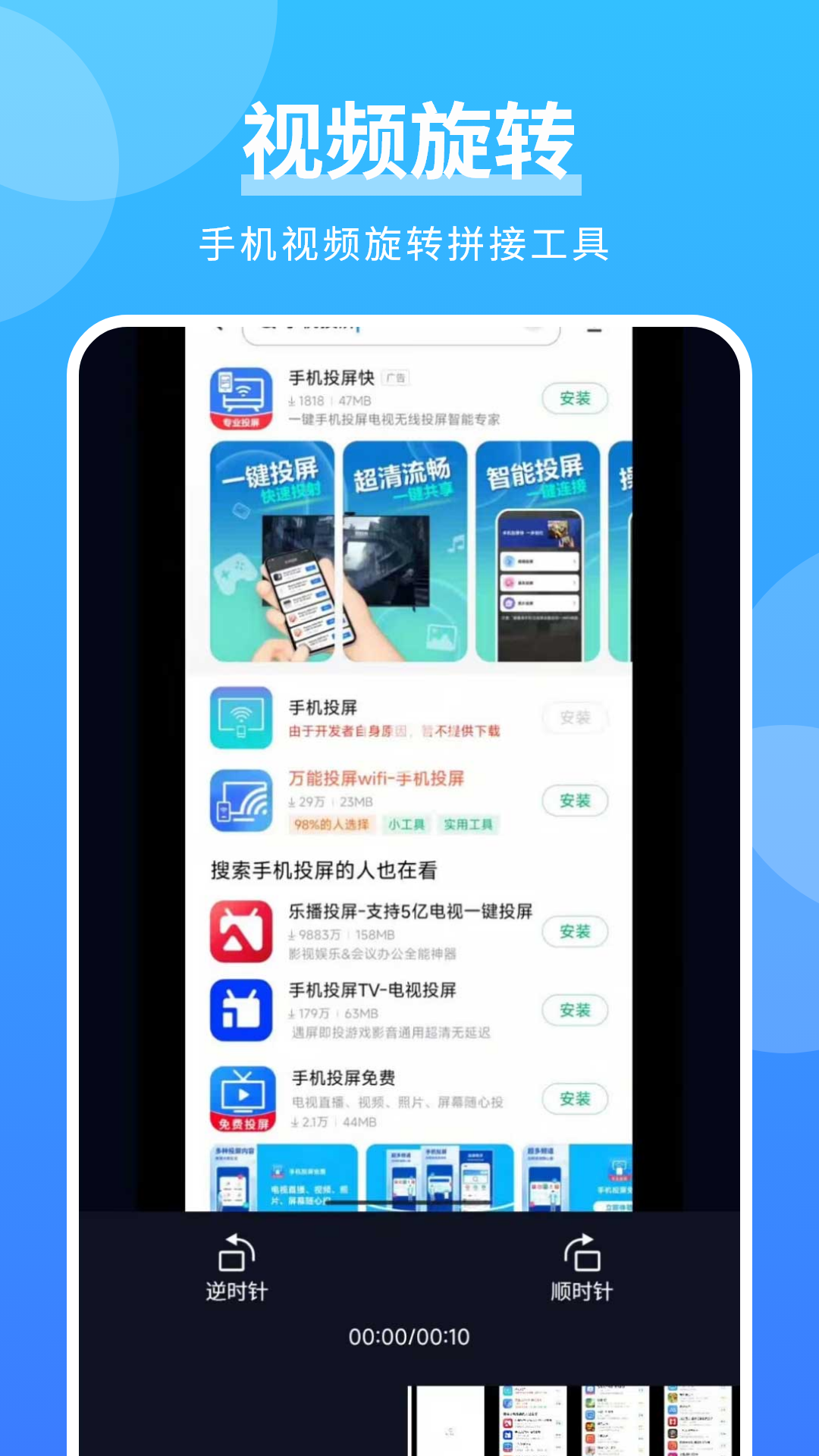 精彩截图-音乐剪辑专家2026官方新版
