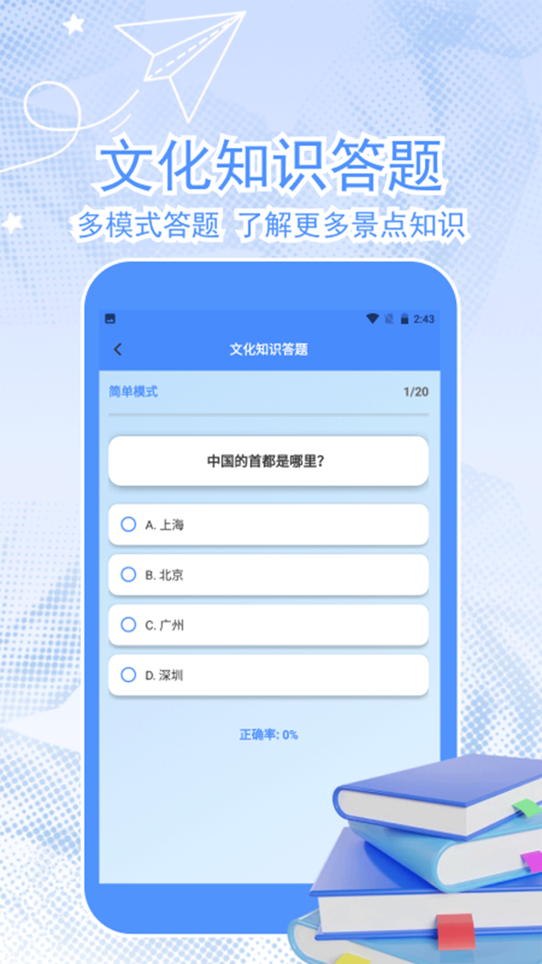 精彩截图-梦回江南20252026官方新版