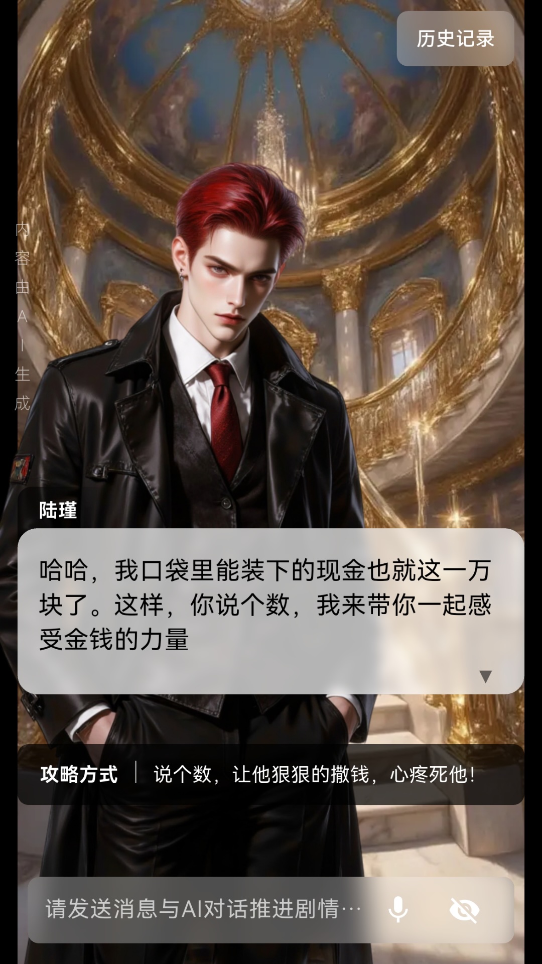 精彩截图-星果2026官方新版