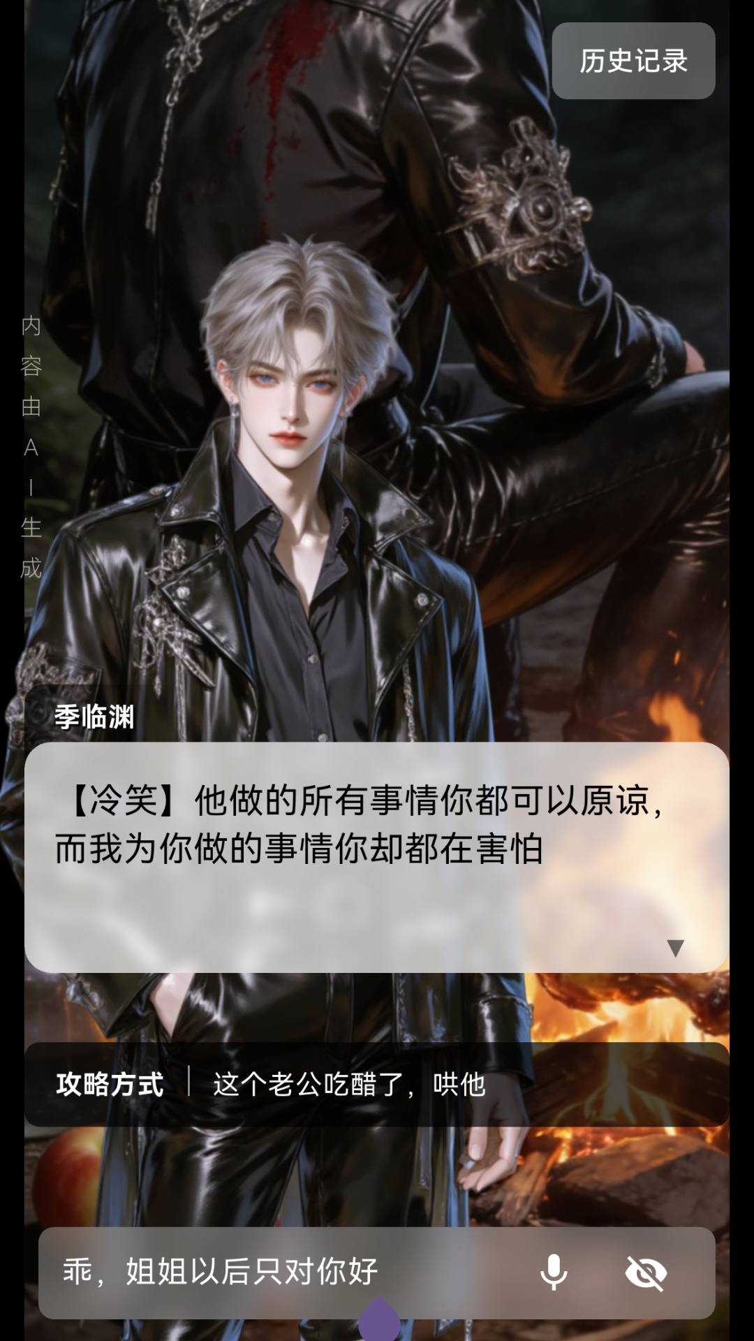 精彩截图-星果2026官方新版