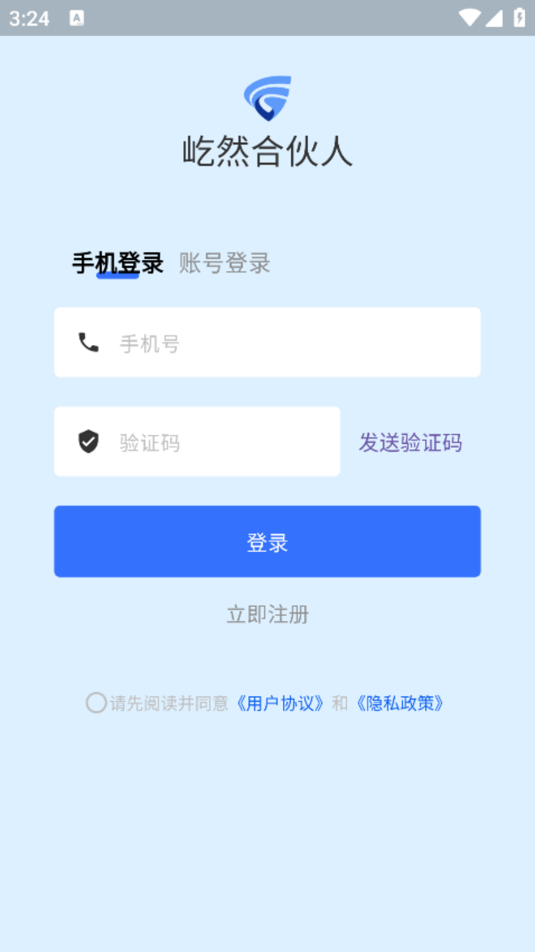 精彩截图-5G路由畅行2026官方新版