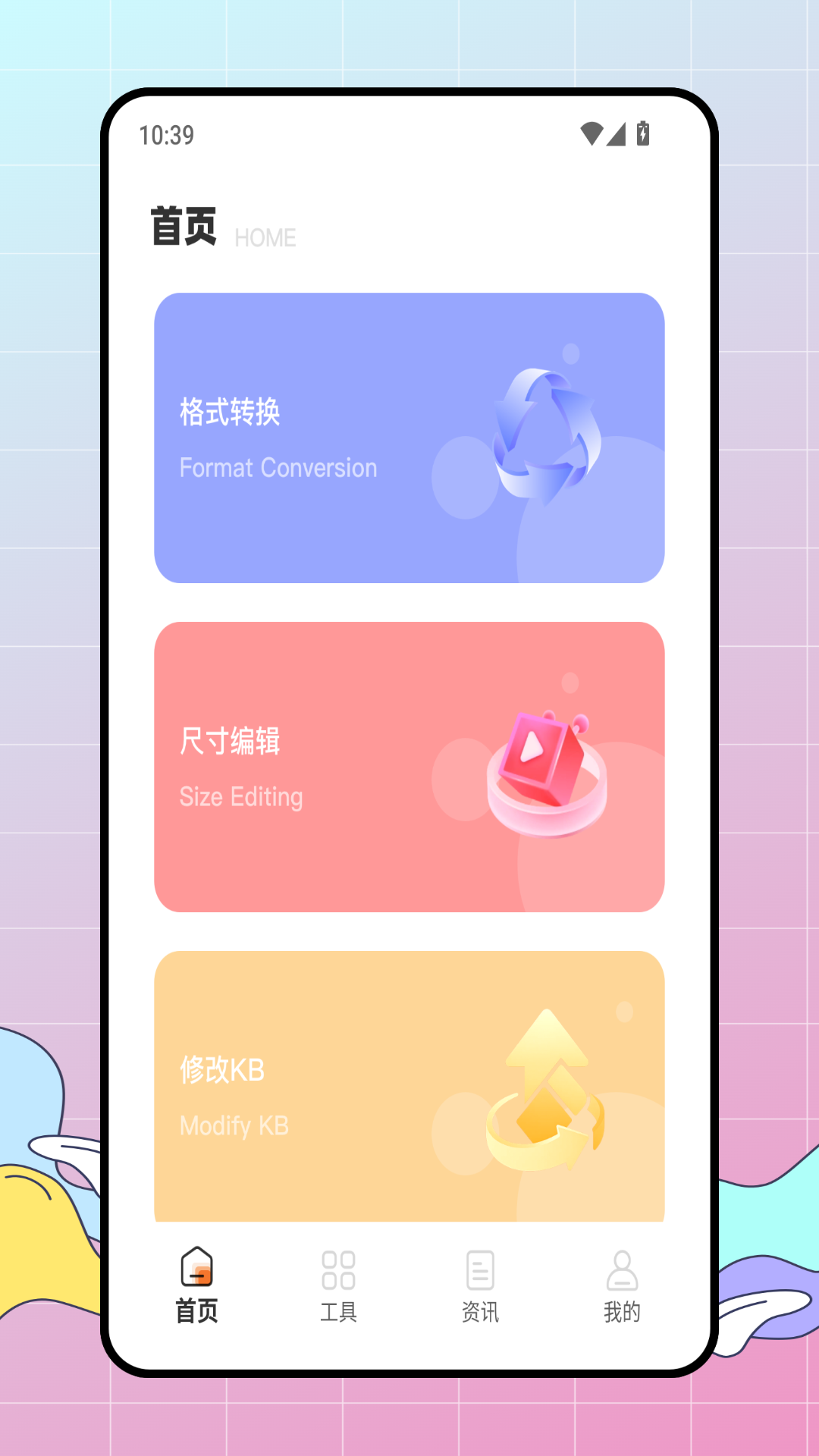 精彩截图-图片压缩专家2026官方新版