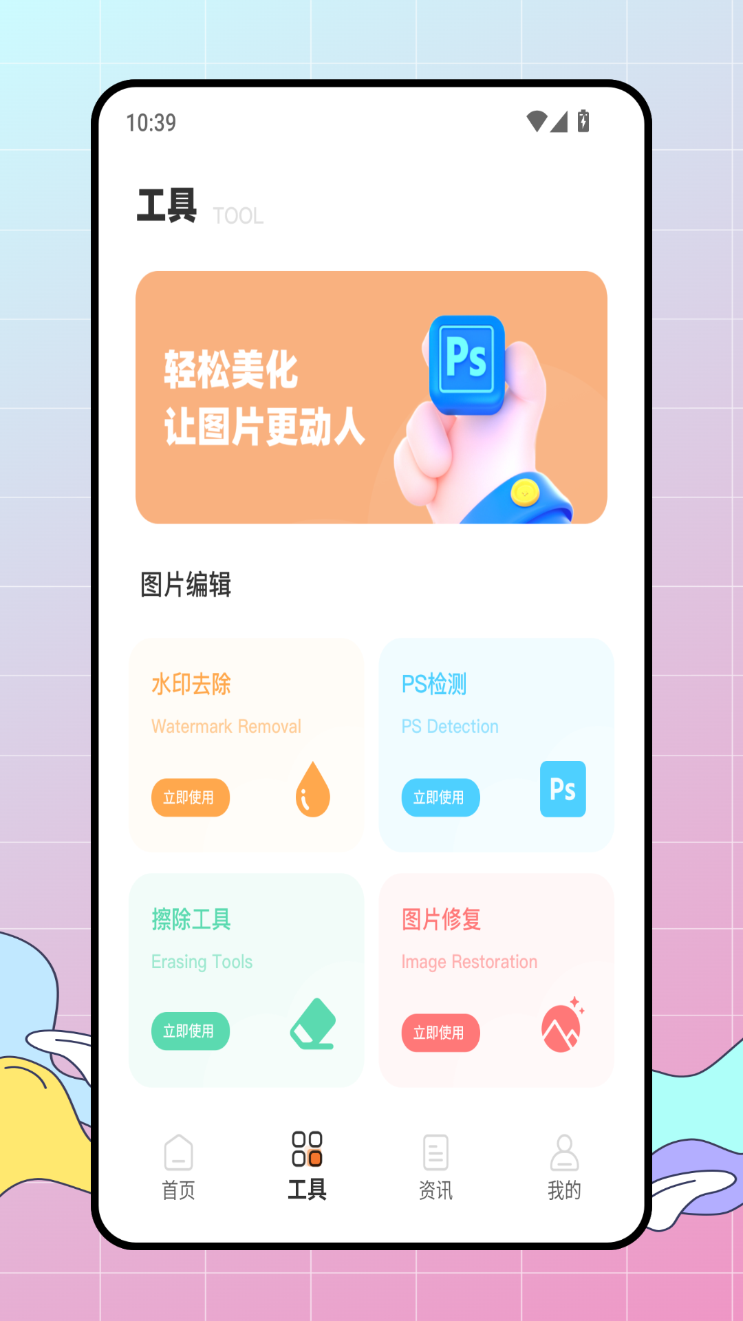 精彩截图-图片压缩专家2026官方新版