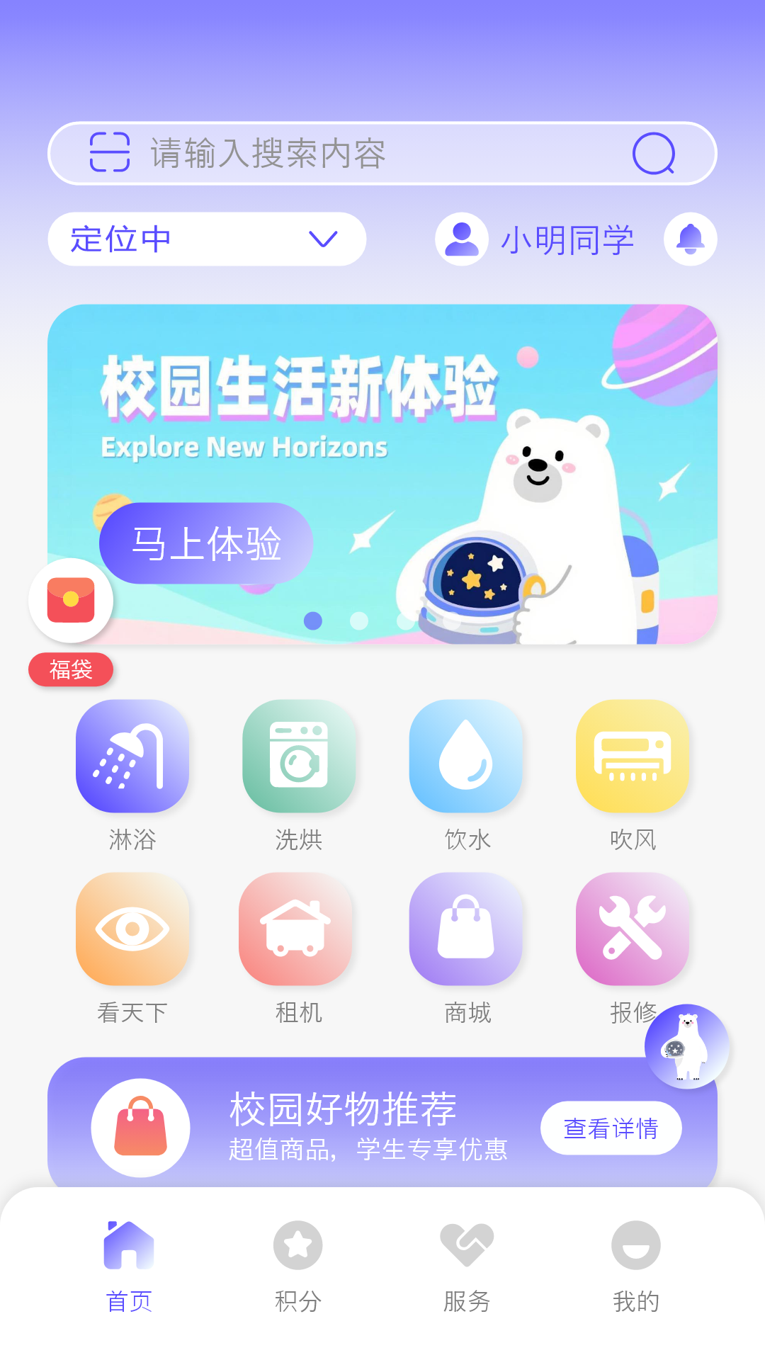 精彩截图-卡博士2026官方新版