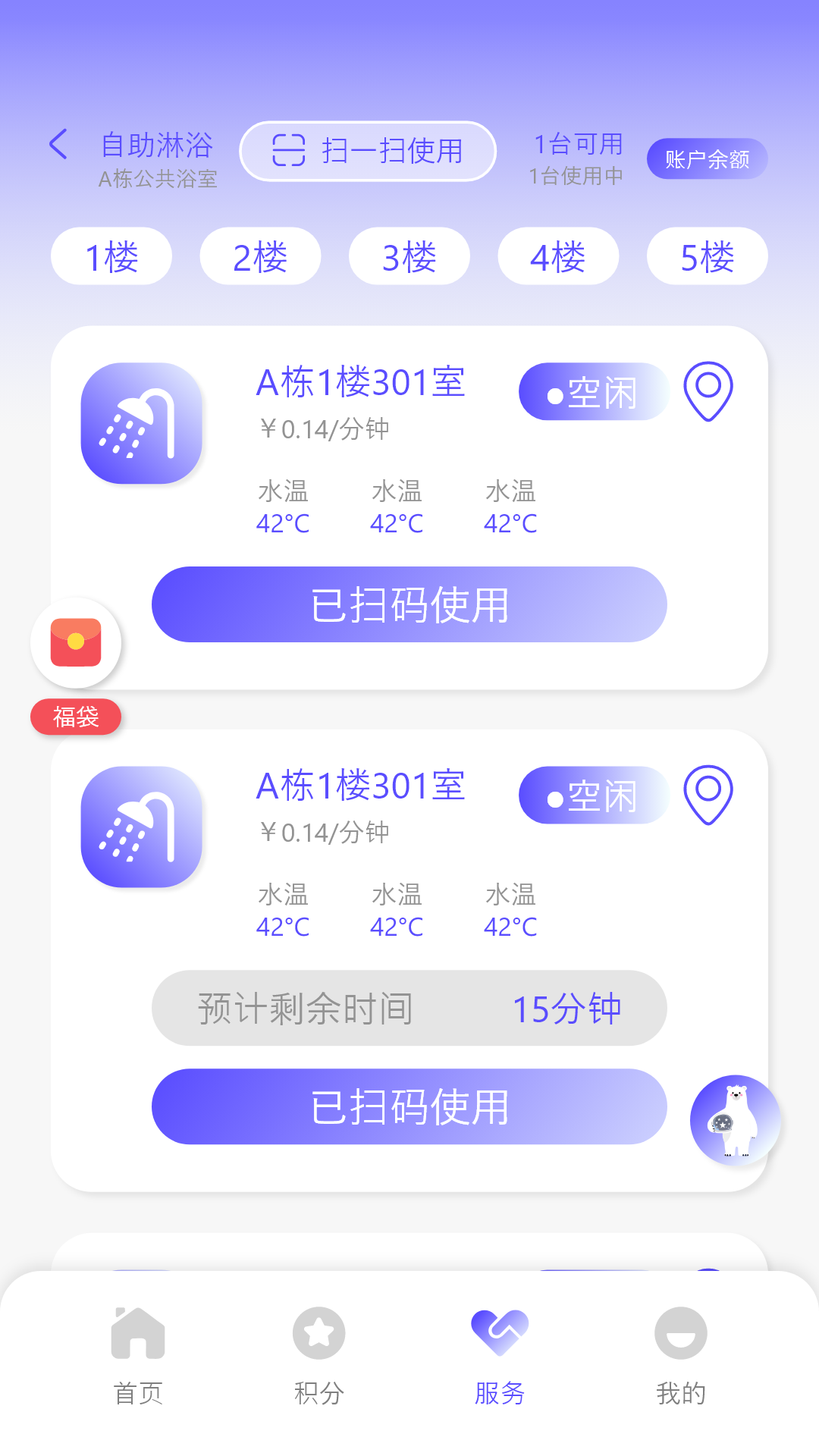 精彩截图-卡博士2026官方新版