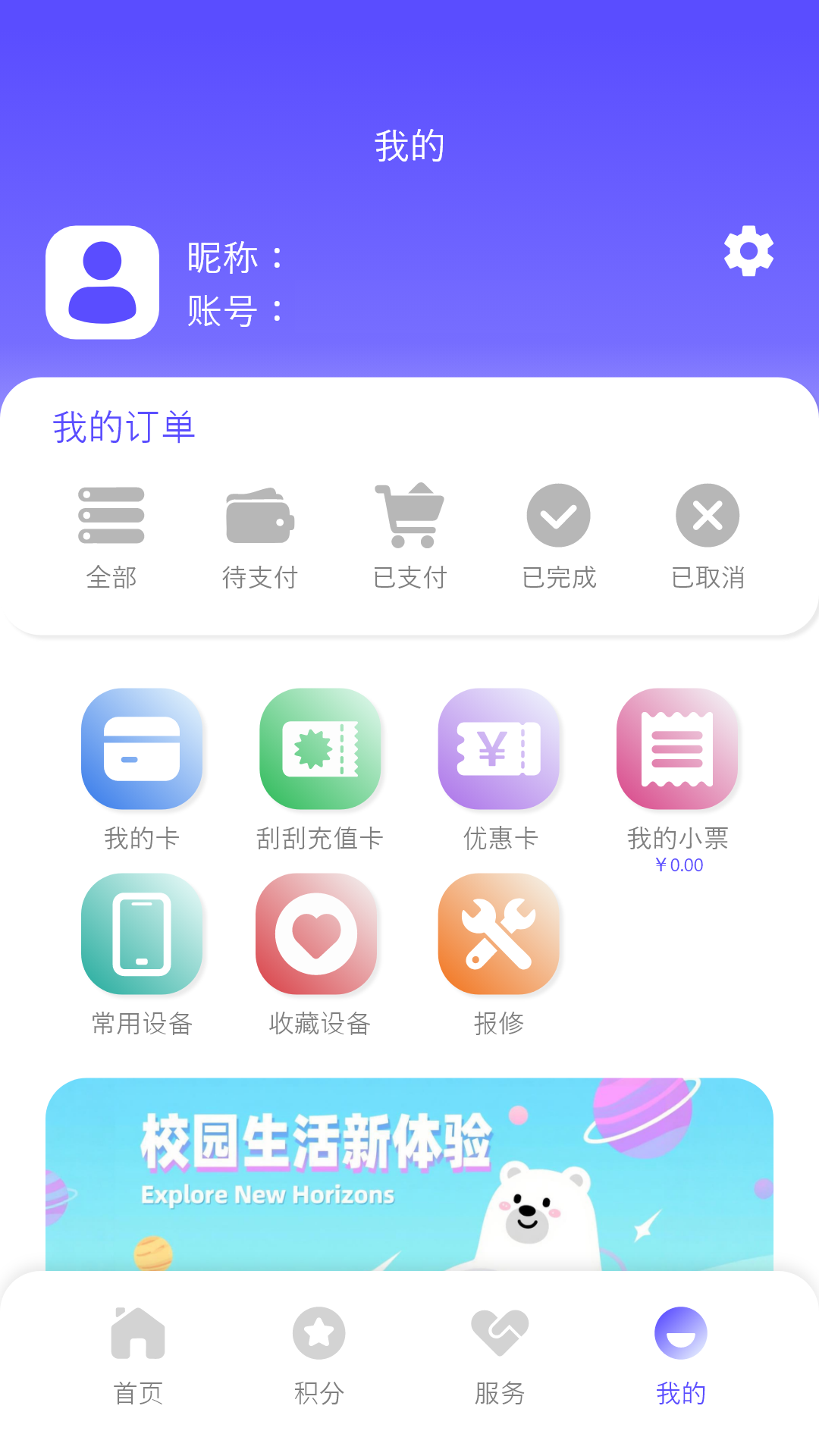 精彩截图-卡博士2026官方新版