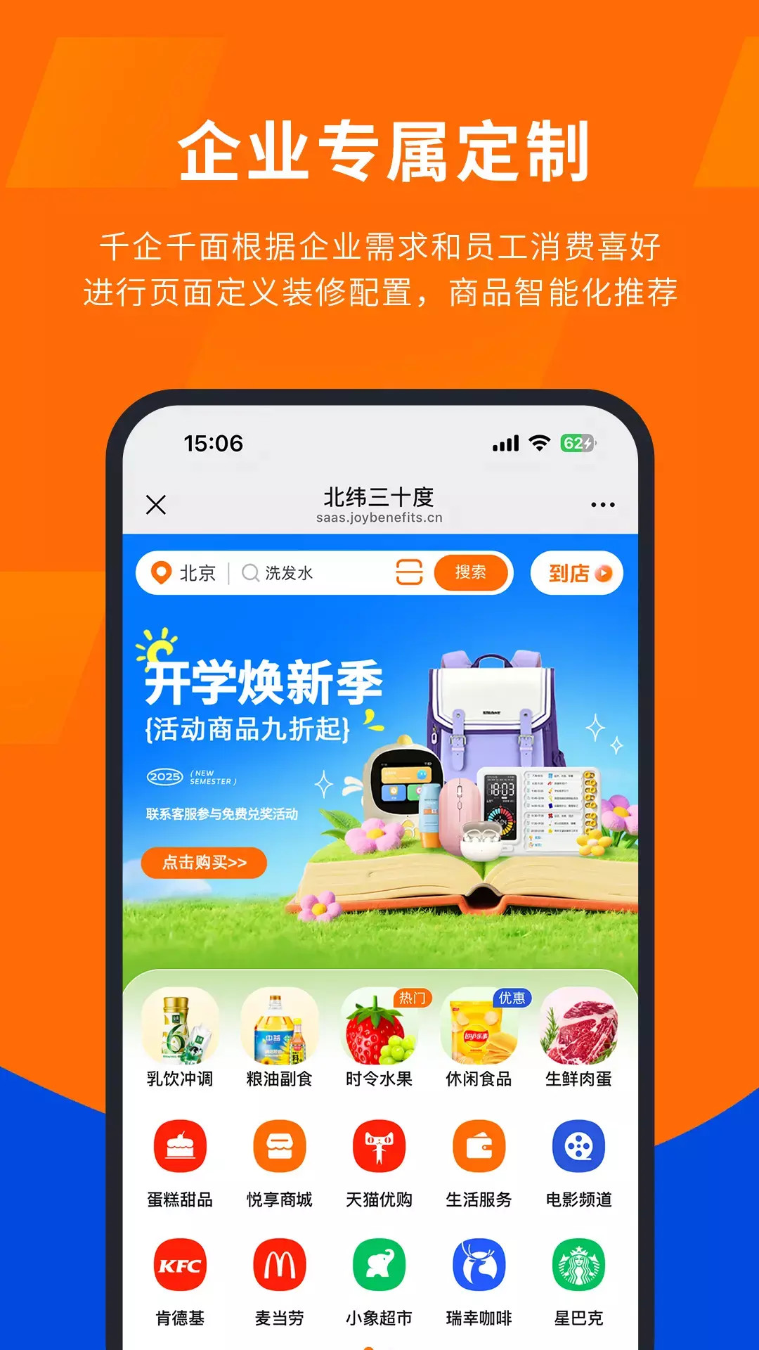 精彩截图-云悦2026官方新版