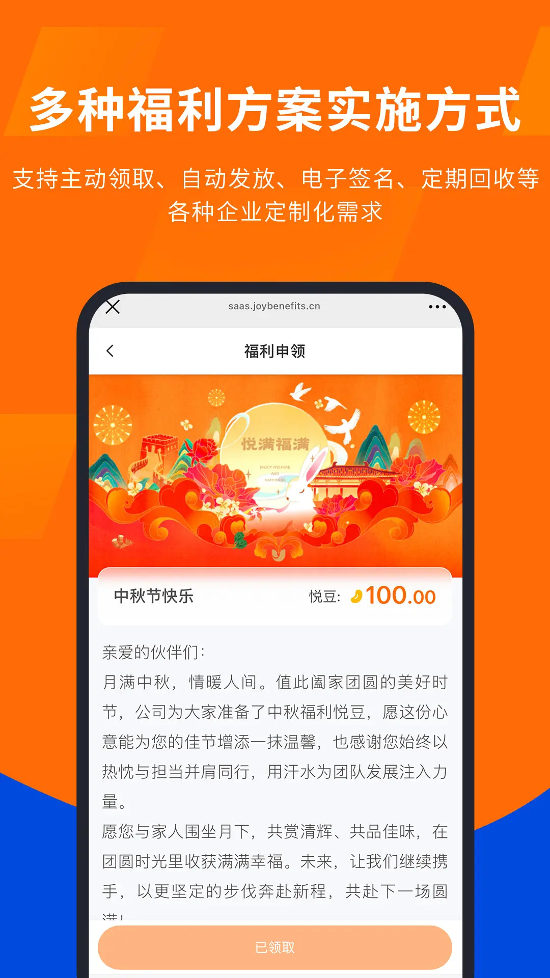 精彩截图-云悦2026官方新版