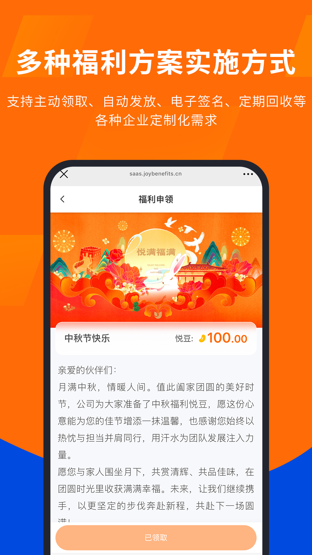 精彩截图-云悦2026官方新版