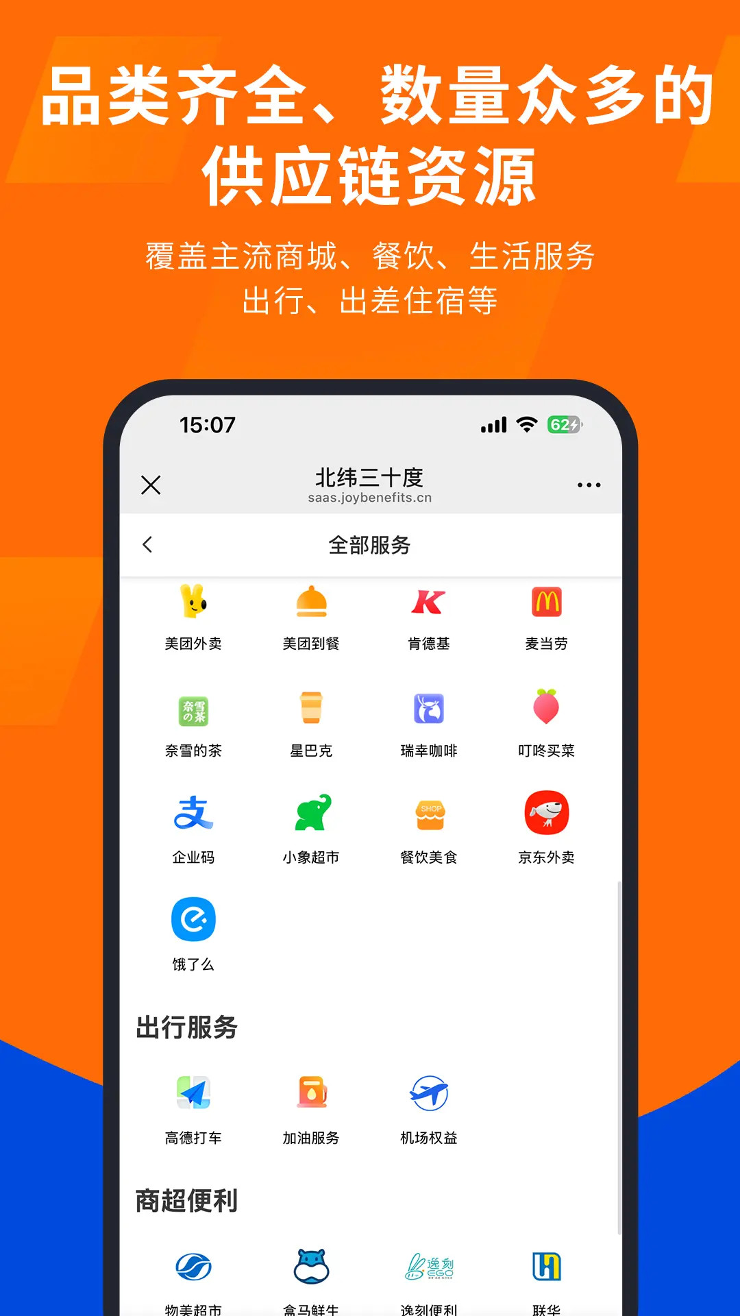 精彩截图-云悦2026官方新版