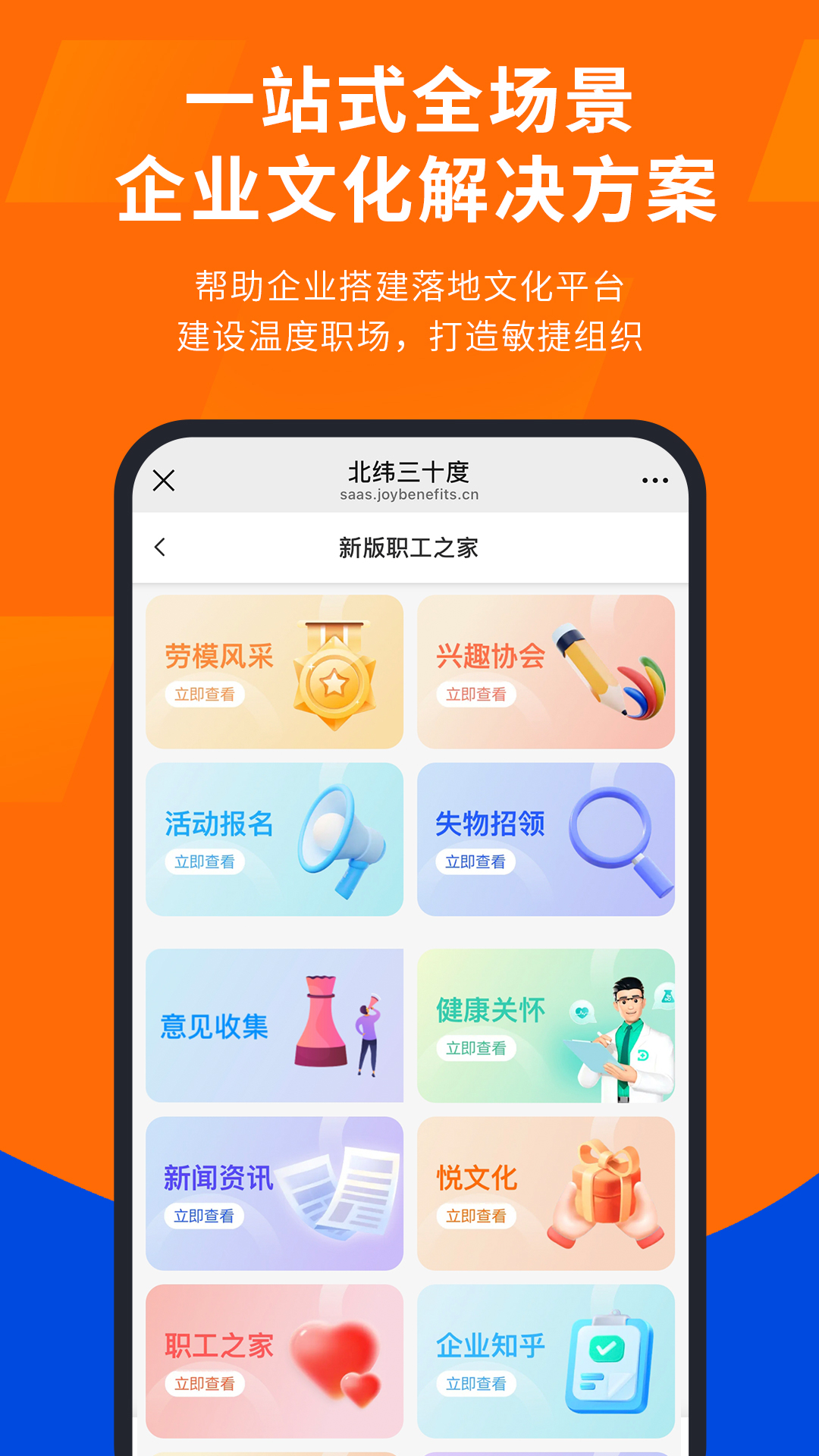 精彩截图-云悦2026官方新版