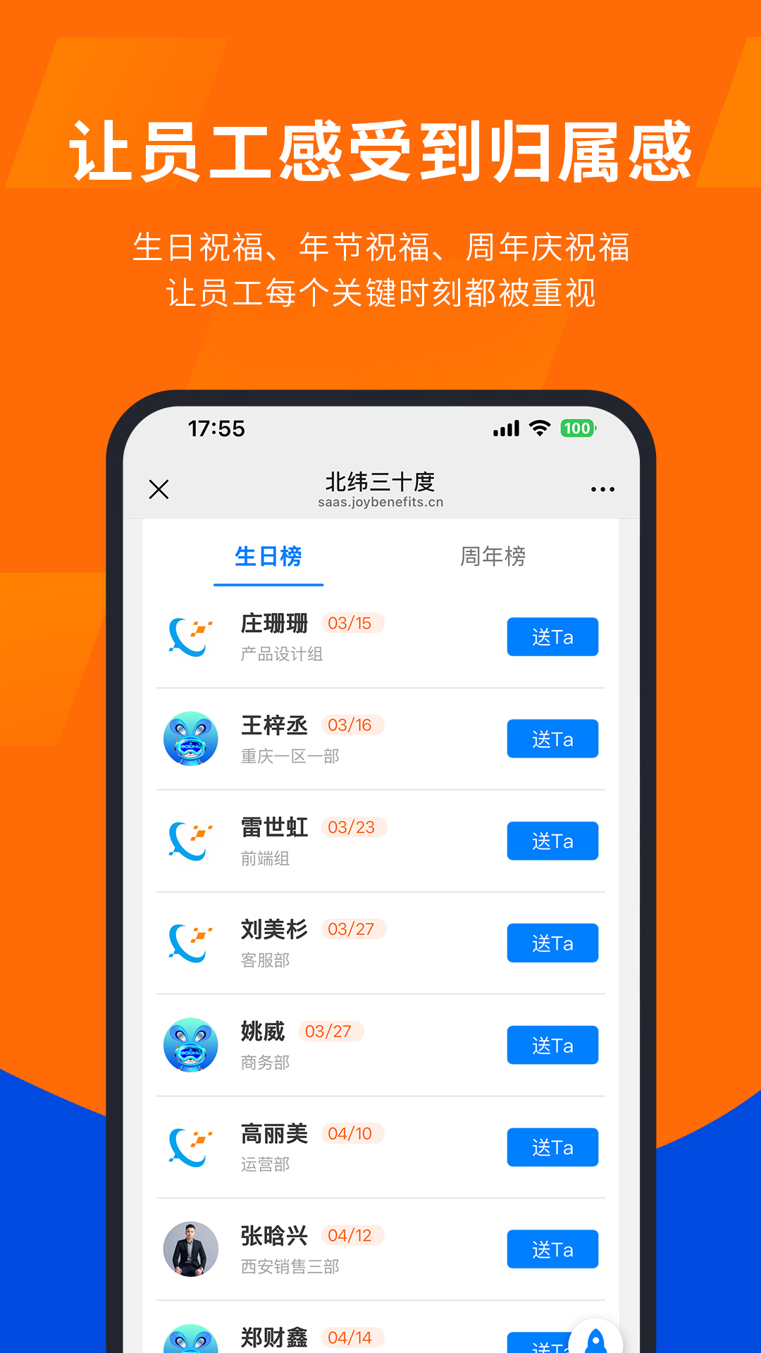 精彩截图-云悦2026官方新版