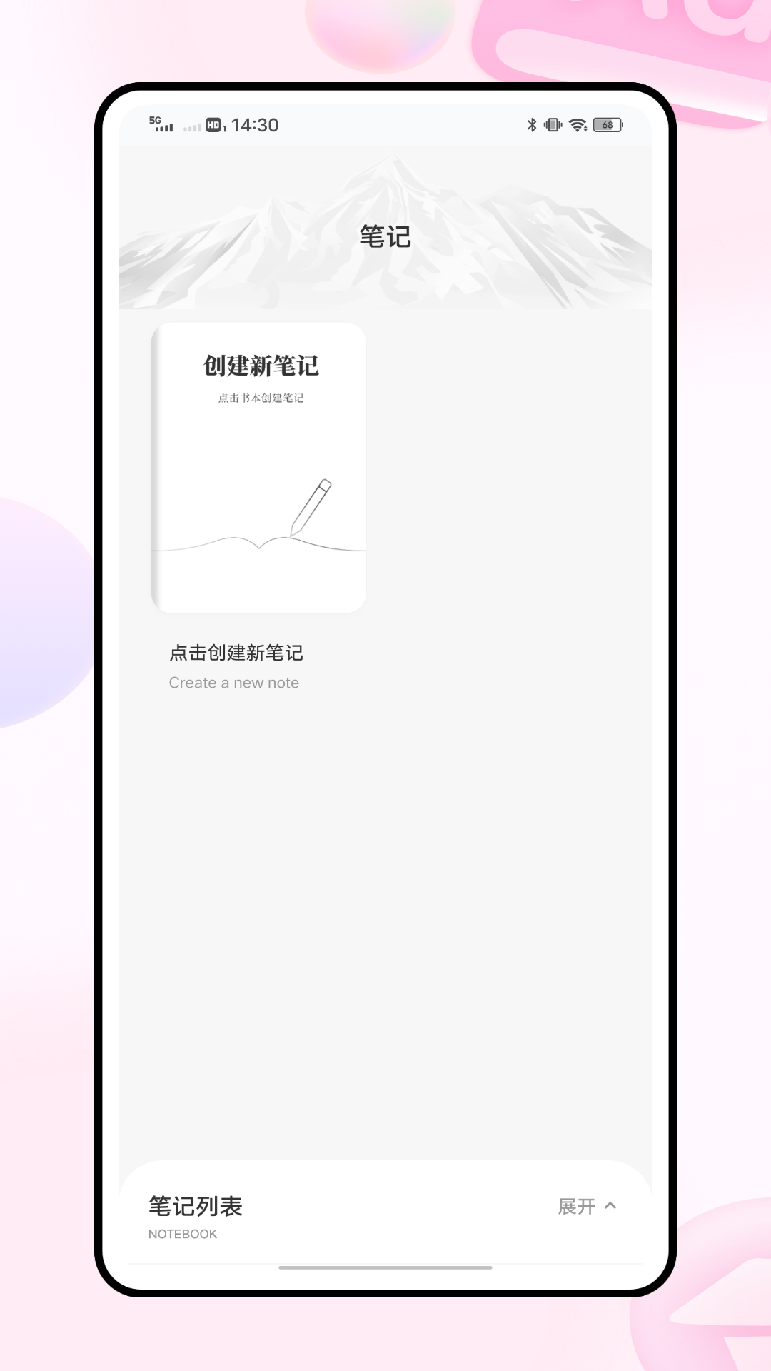 精彩截图-优幕课v82026官方新版