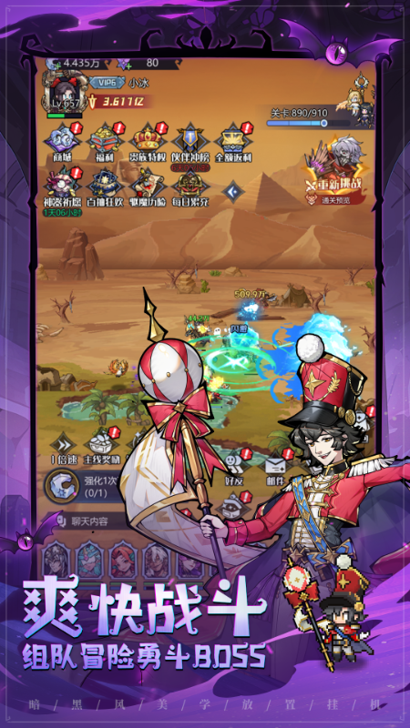 精彩截图-童话奇遇记2026官方新版