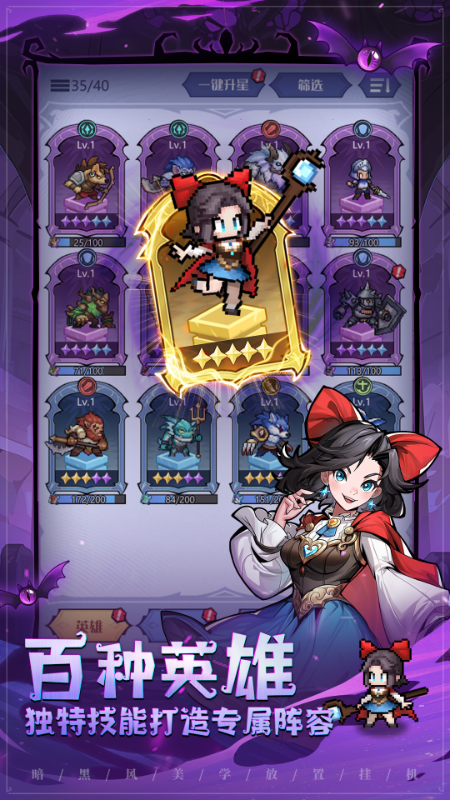 精彩截图-童话奇遇记2026官方新版