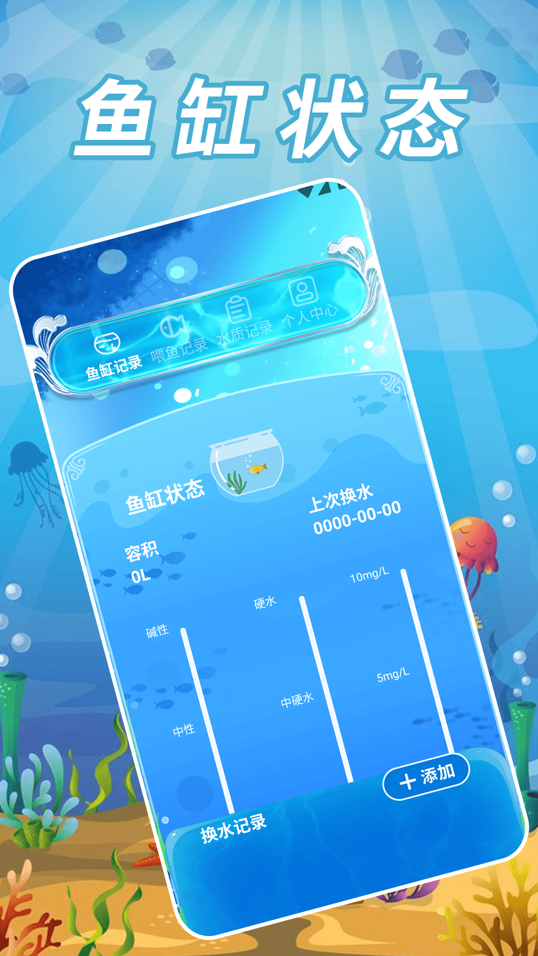 精彩截图-一倒到底2026官方新版