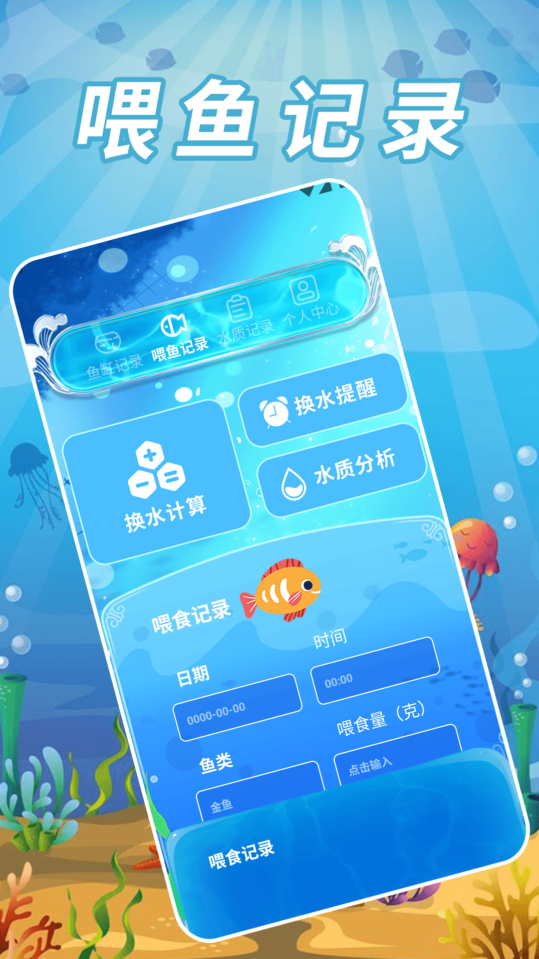 精彩截图-一倒到底2026官方新版