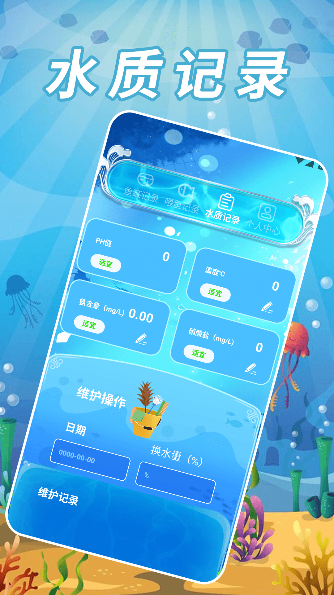 精彩截图-一倒到底2026官方新版