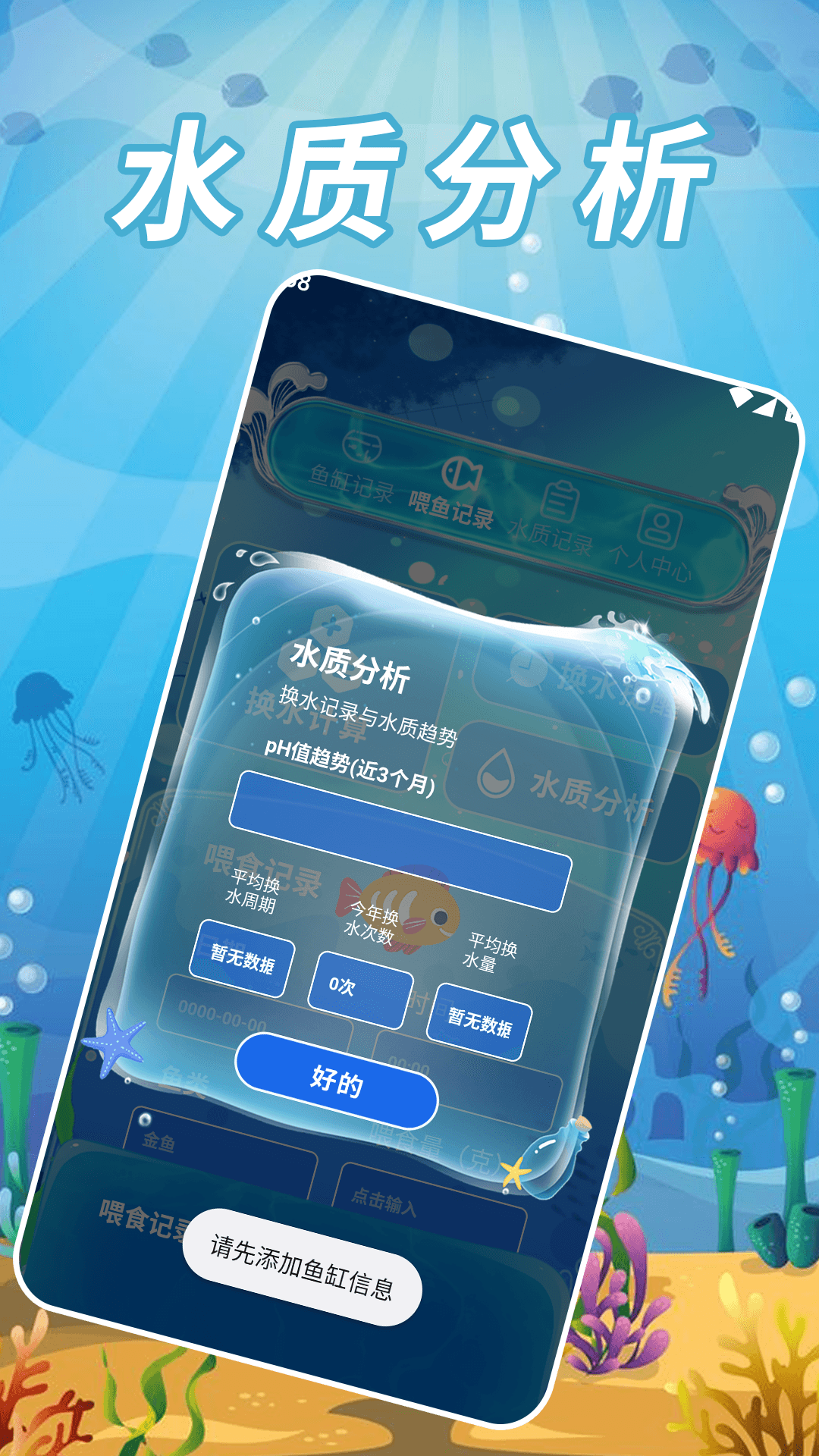 精彩截图-一倒到底2026官方新版