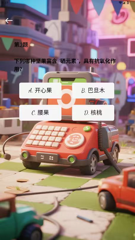 精彩截图-聚仪通2026官方新版