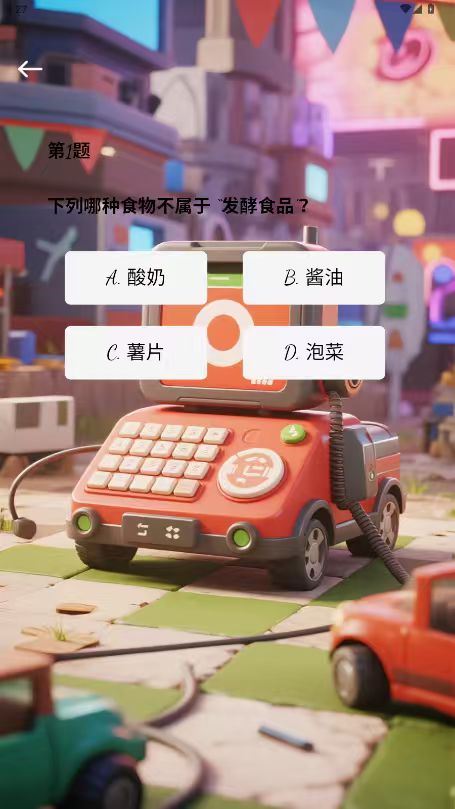 精彩截图-聚仪通2026官方新版