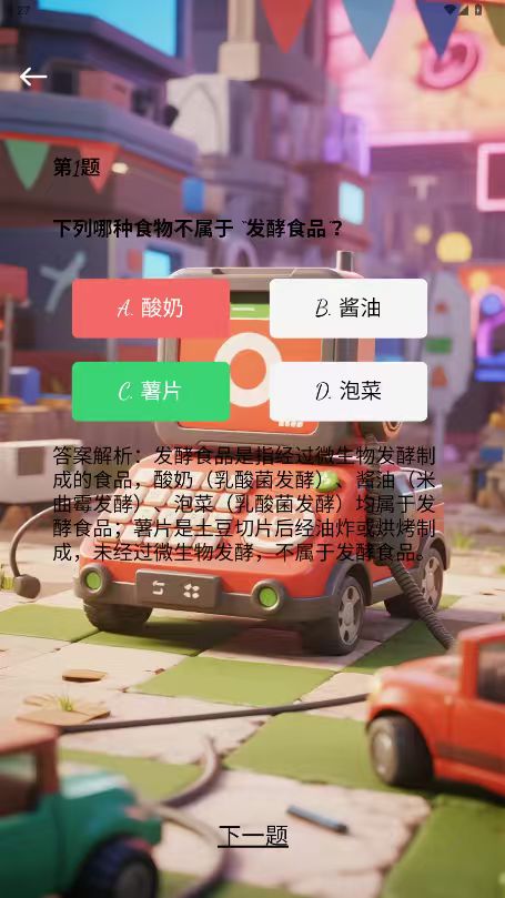 精彩截图-聚仪通2026官方新版