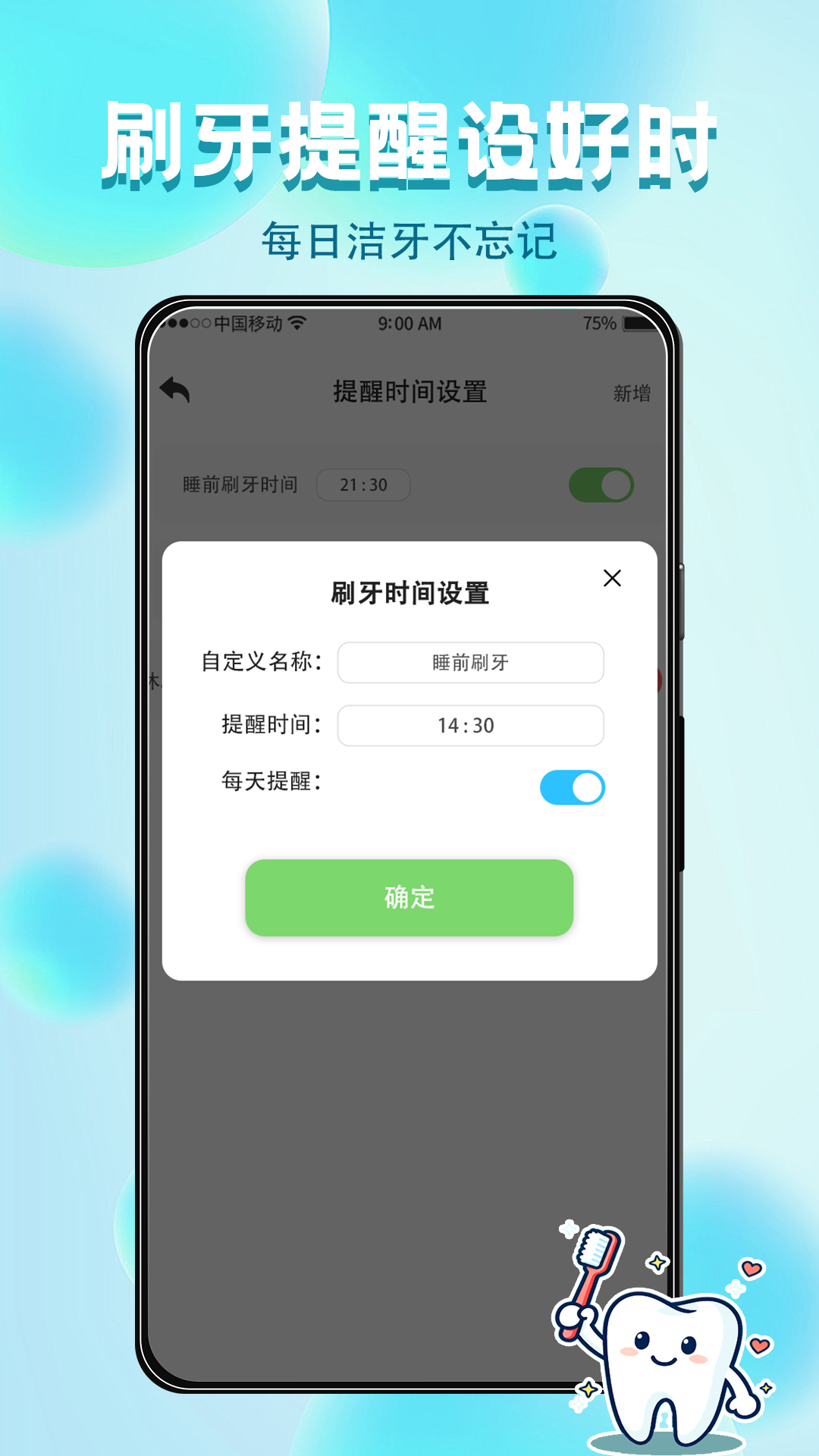 精彩截图-牙牙乐2026官方新版