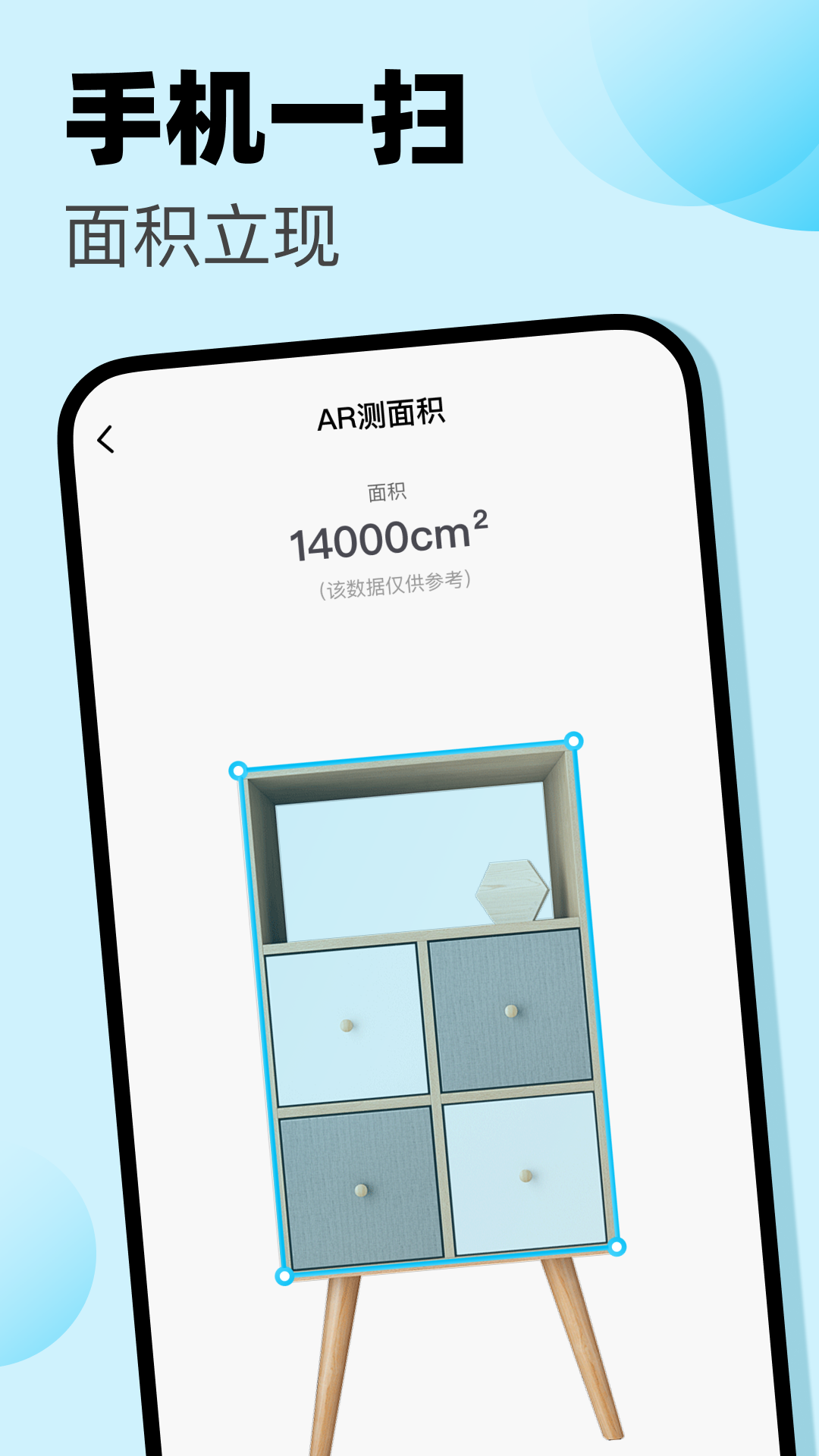 精彩截图-手机免费测距仪2026官方新版