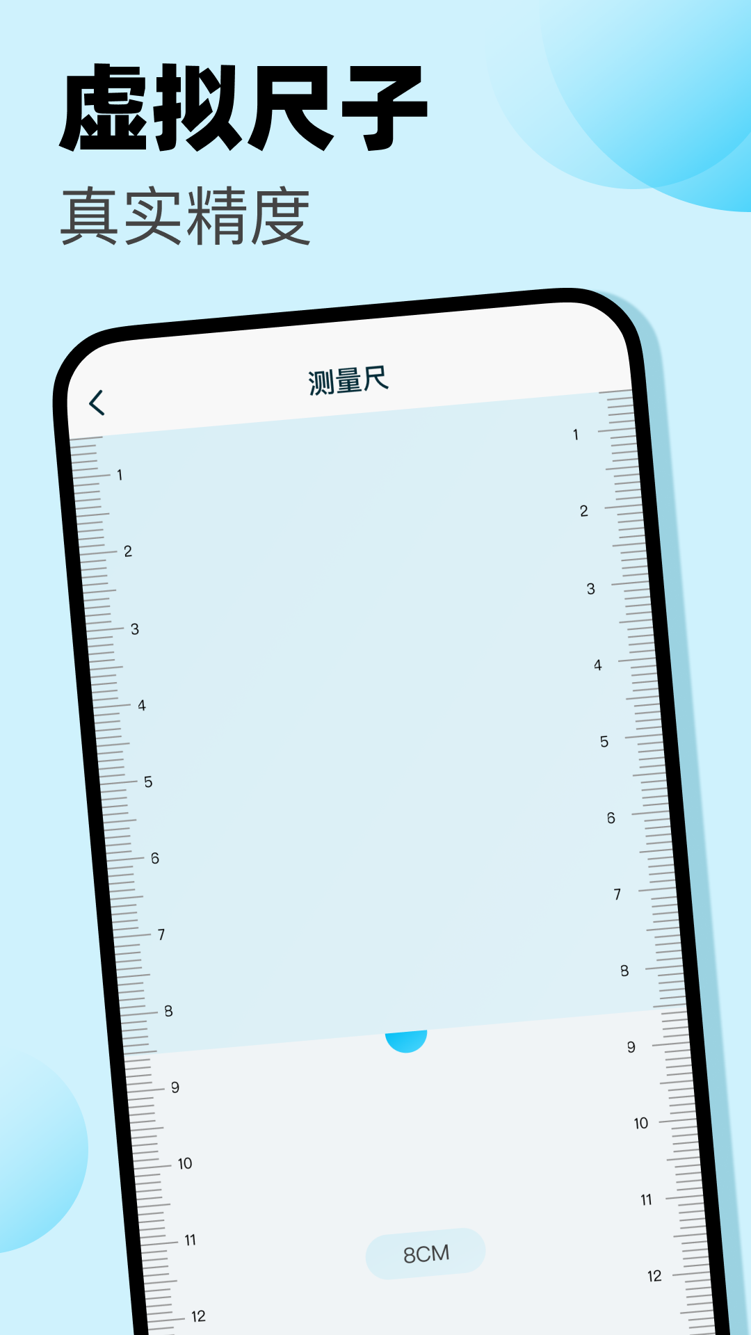 精彩截图-手机免费测距仪2026官方新版