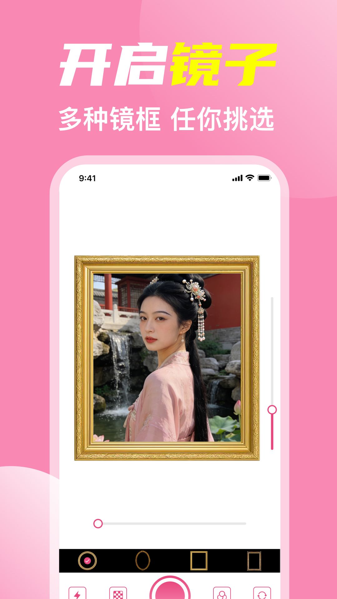 精彩截图-手机化妆小镜子2026官方新版