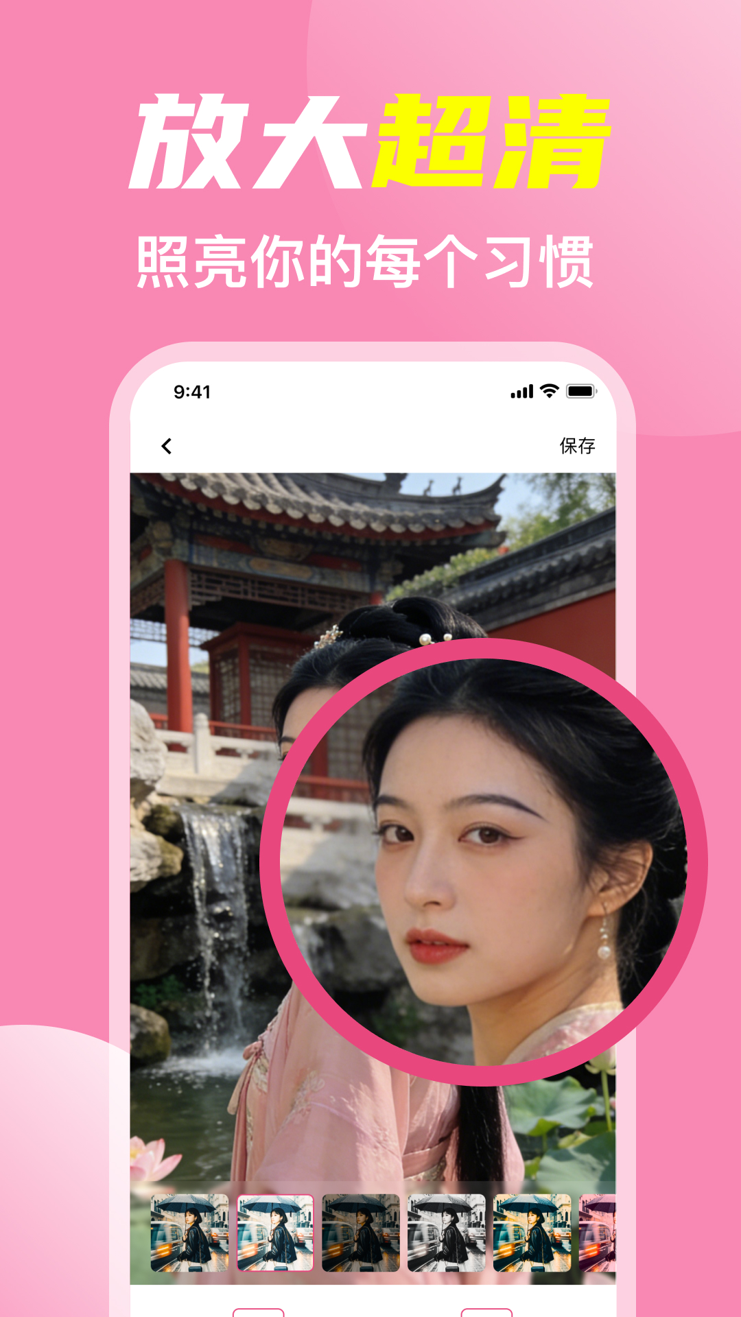 精彩截图-手机化妆小镜子2026官方新版