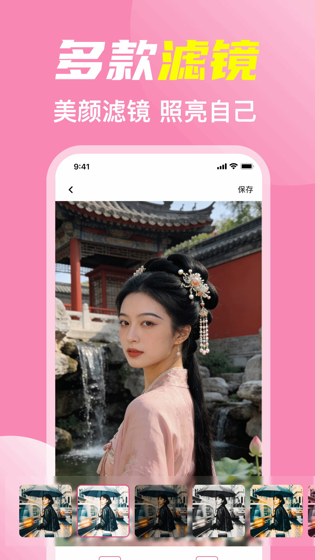 精彩截图-手机化妆小镜子2026官方新版